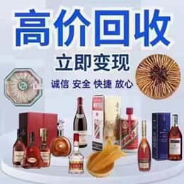 咸阳市兴平购物卡回收站