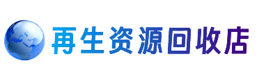咸阳市兴平购物卡回收站