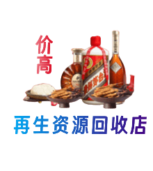 咸阳市兴平购物卡回收站