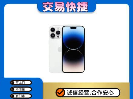 咸阳市兴平家电回收苹果手机.jpg