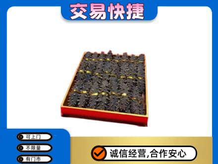 咸阳市兴平高价回收海参