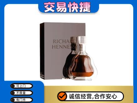 咸阳市兴平洋酒回收李察礼盒.jpg