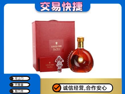 咸阳市兴平回收李察礼盒