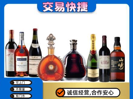 咸阳市兴平回收高档洋酒