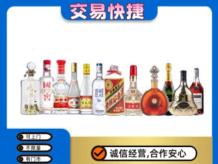 咸阳市兴平回收酒