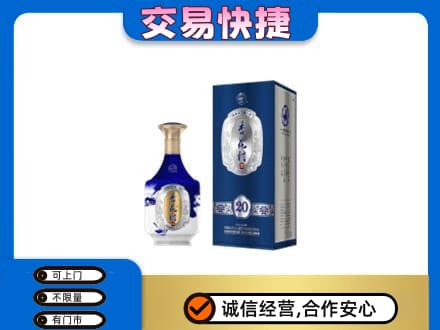 咸阳市兴平名酒回收杏花村.jpg