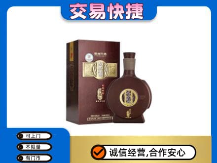 咸阳市兴平名酒回收习酒.jpg