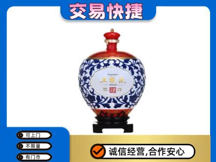 咸阳市兴平名酒回收五粮液5.jpg