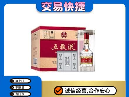 咸阳市兴平名酒回收五粮液原件.jpg