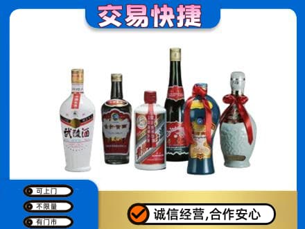 咸阳市兴平名酒回收武陵酒.jpg