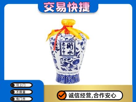 咸阳市兴平名酒回收老白干青花坛.jpg
