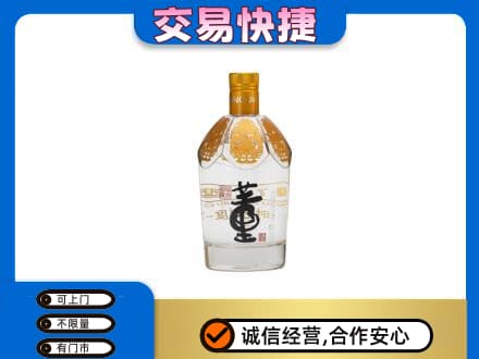 咸阳市兴平回收董酒