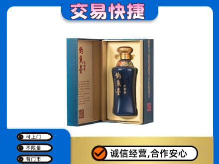 咸阳市兴平回收钓鱼台