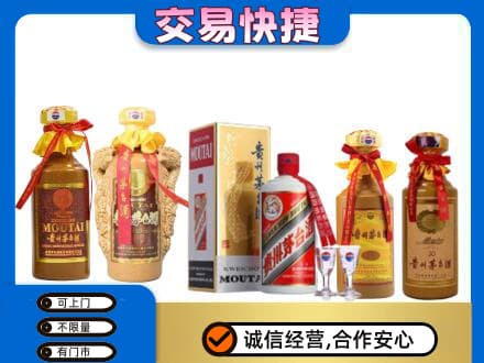 咸阳市兴平回收贵州茅台酒