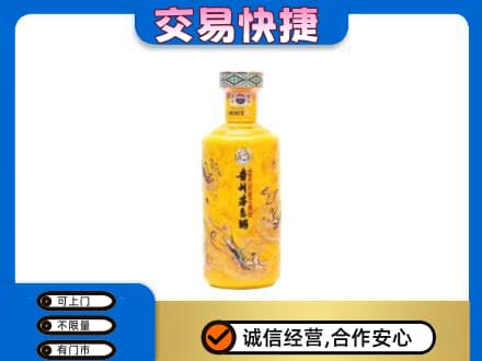 咸阳市兴平茅台回收散花飞天.jpg