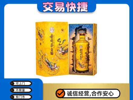 咸阳市兴平回收散花飞天茅台酒