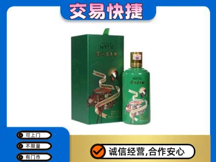 咸阳市兴平茅台回收走出系列.jpg