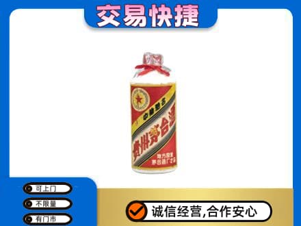 咸阳市兴平回收地方国营茅台酒