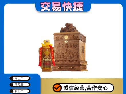 咸阳市兴平回收80年茅台酒