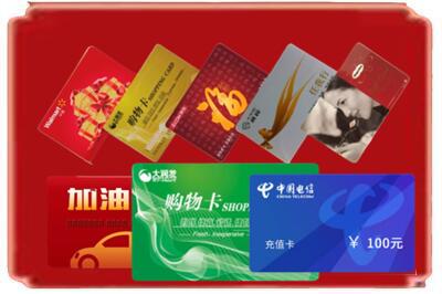 咸阳市兴平烟酒回收充值卡.jpg